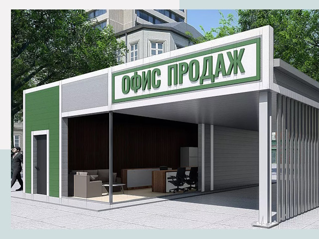 Строительство офисных здания в Каменске-Уральском